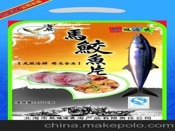 炎亭渔夫鱼饼 马鲛鱼饼威海高技术产业开发区海之星海洋产品销售中心